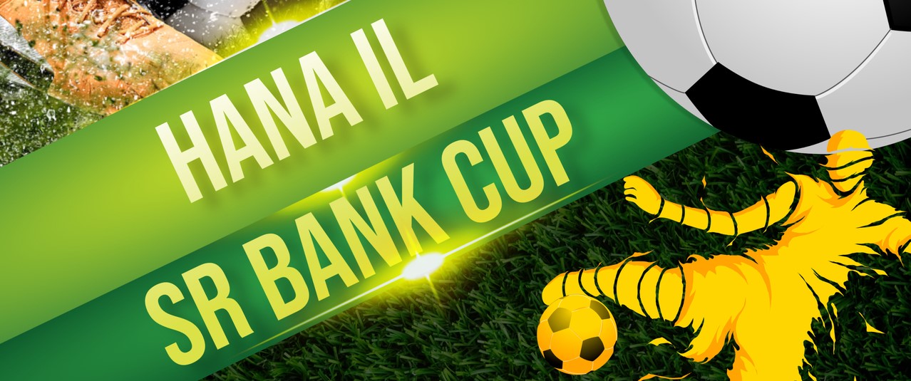 Hana IL SR BANK Cup